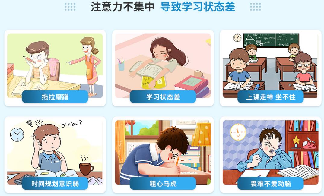 福州意力（专注力）提升培训机构