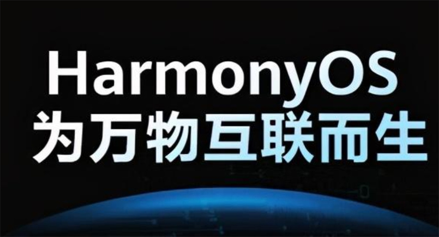 炸裂推荐|北京专注于华为鸿蒙系统IT培训学校Top十排行一览.jpg