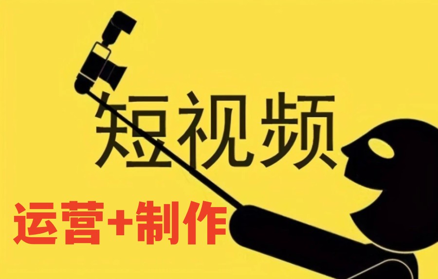 火力全开!人气一览前十抖音自媒体正规培训机构热门排名.jpg 火力全开!人气一览前十抖音自媒体正规培训机构热门排名.jpg
