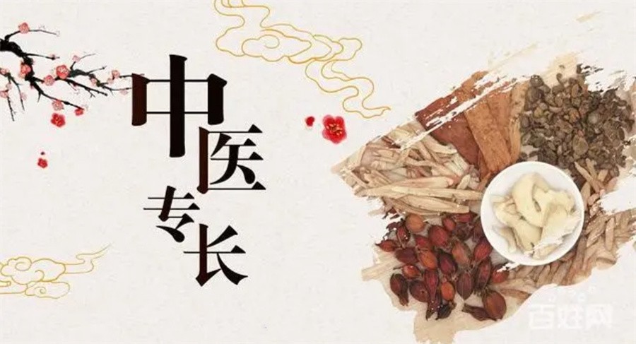 国内十大中医专长培训机构名单发布