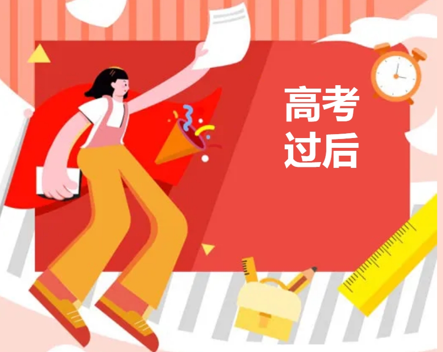 南通不错的全日制高三复读学校top5排名
