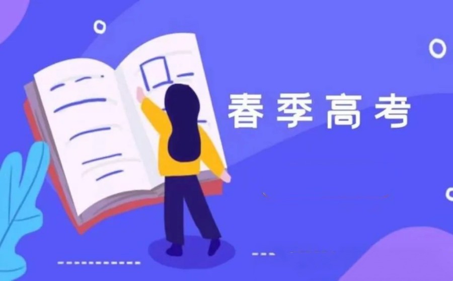 珠海十大春季高考全日制学校名单详情一览.jpg