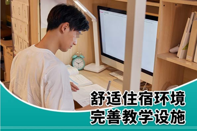 高中全日制辅导机构
