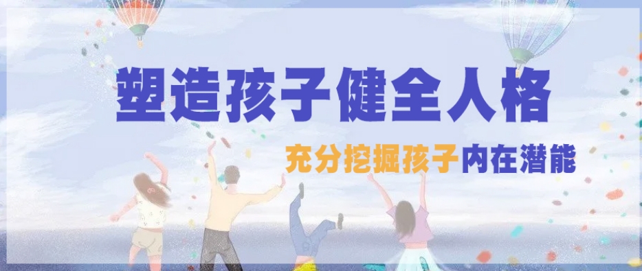 全封闭叛逆期特训营