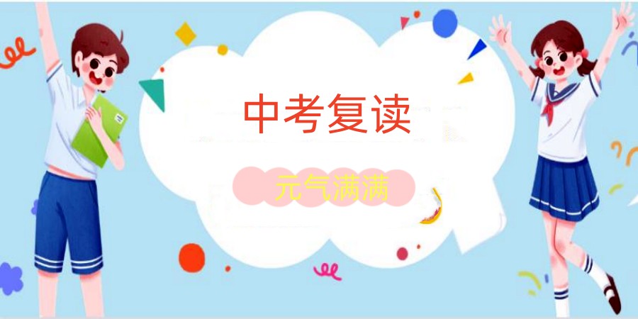 广州排名好的招收中考复读学生的学校十大TOP排行一览 广州排名好的招收中考复读学生的学校十大TOP排行一览