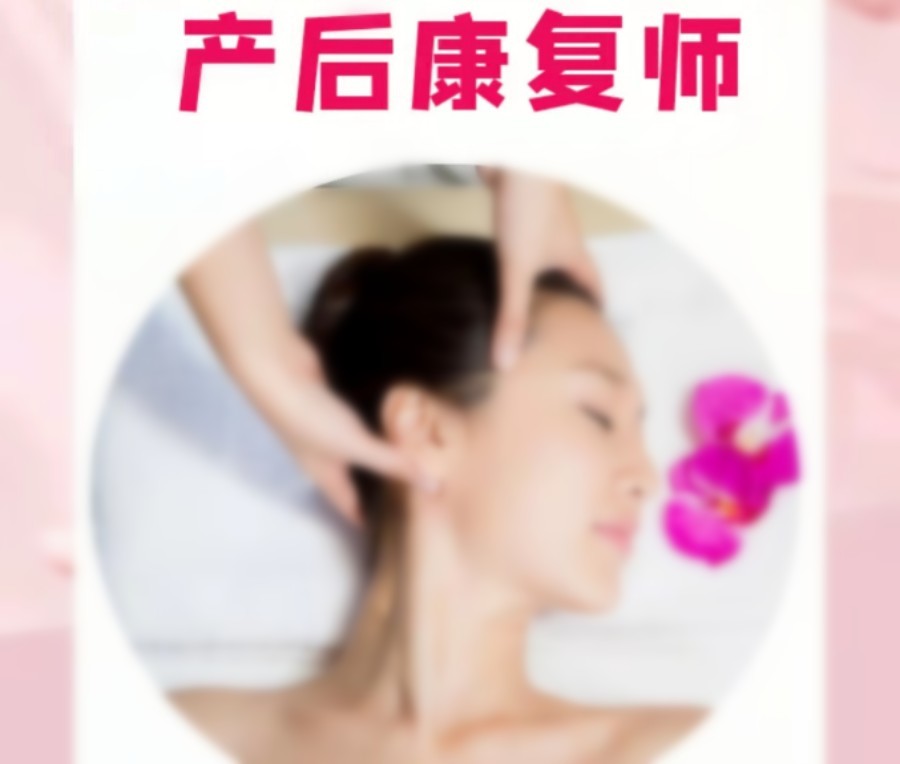 江苏常州产后康复师培训学校十大排名发布