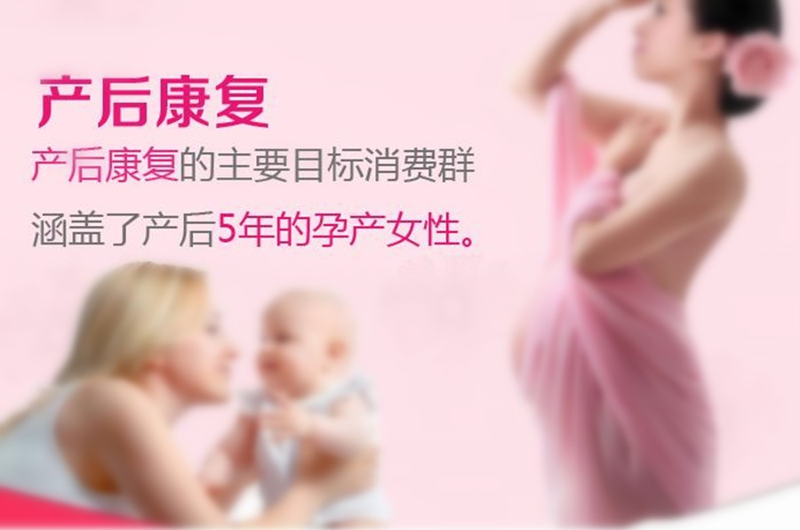 江苏常州产后康复师培训学校