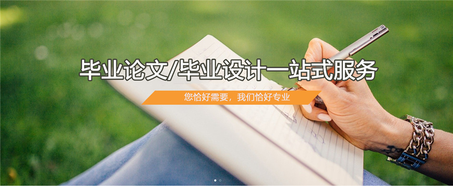 硕博论文面对面辅导机构