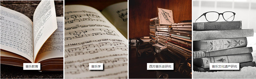 音乐出国留学申请辅导机构哪个好.jpg