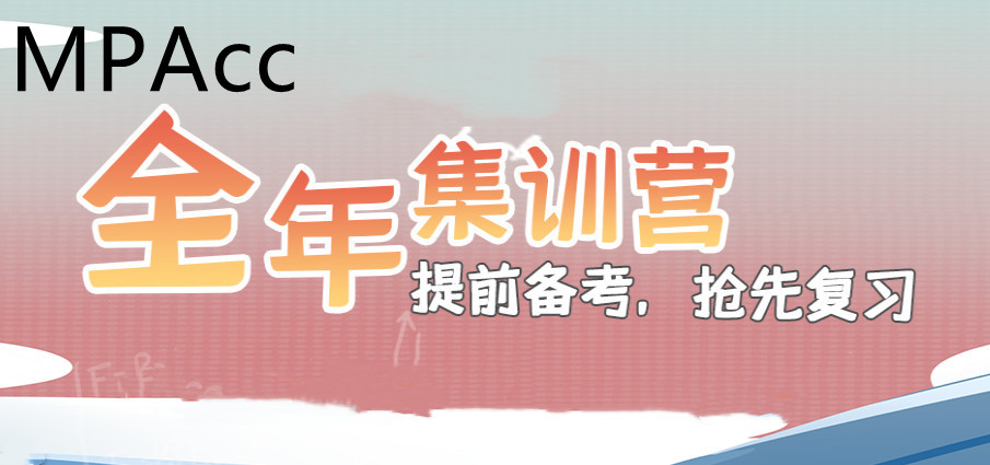十大考研辅导机构.jpg 十大考研辅导机构.jpg