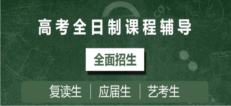 进步可见|苏州地区高三全年集训学校十大排行榜推荐一览.jpg 进步可见|苏州地区高三全年集训学校十大排行榜推荐一览.jpg