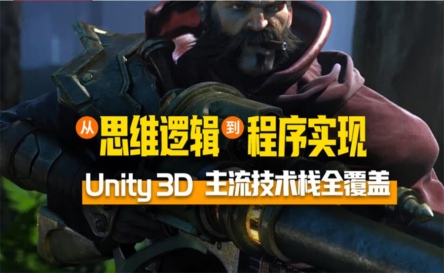 学游戏角色建模比较好的十大培训班.jpg