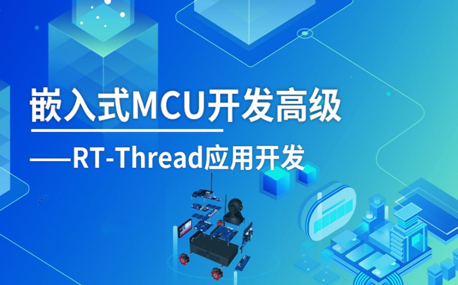 更新10大嵌入式c++培训机构人气一览表.jpg