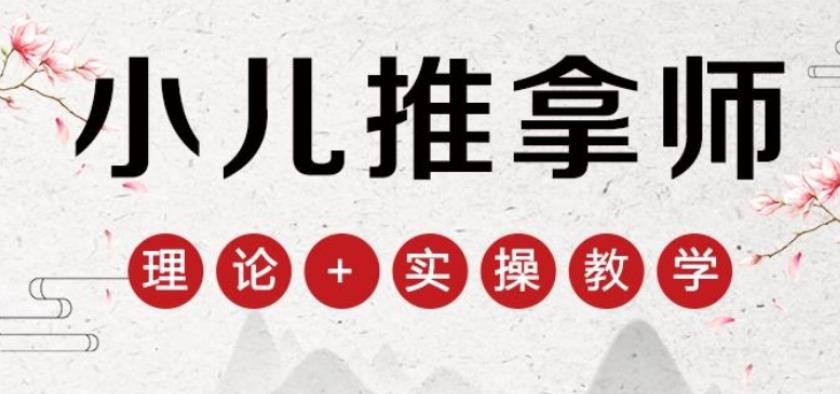 2024成都人气排名新十大针灸推拿培训机构.jpg
