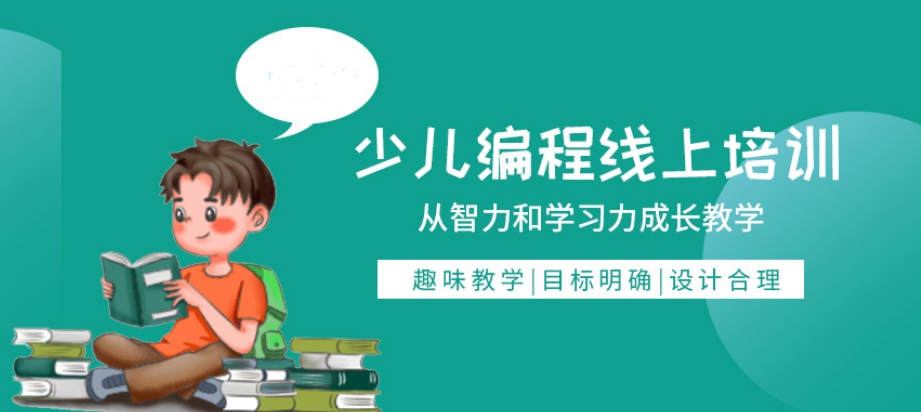 十大在线编程平台