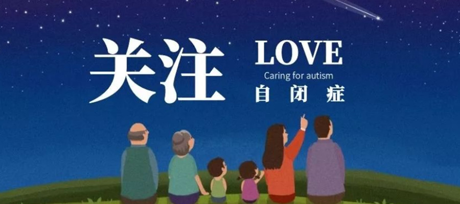 福州排行榜前十名自闭症康复机构发布一览
