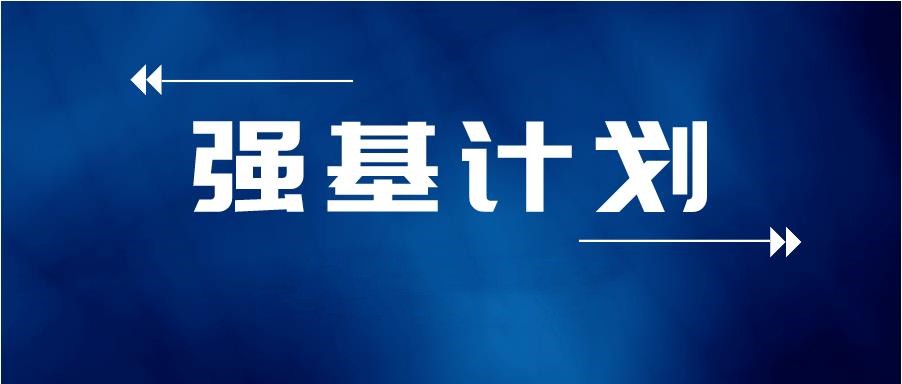 信息学奥赛编程C++培训