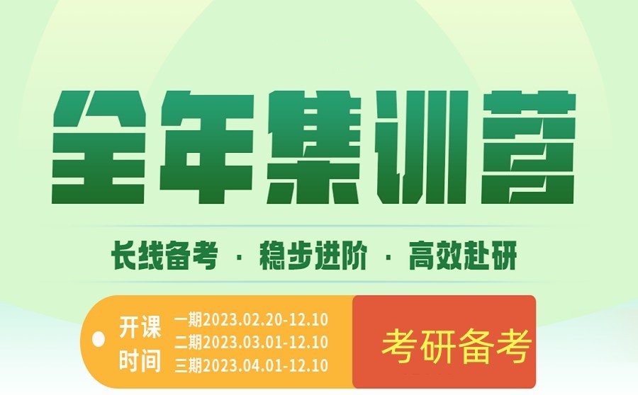良心推荐!合肥10大考研机构实力排名.jpg 良心推荐!合肥10大考研机构实力排名.jpg