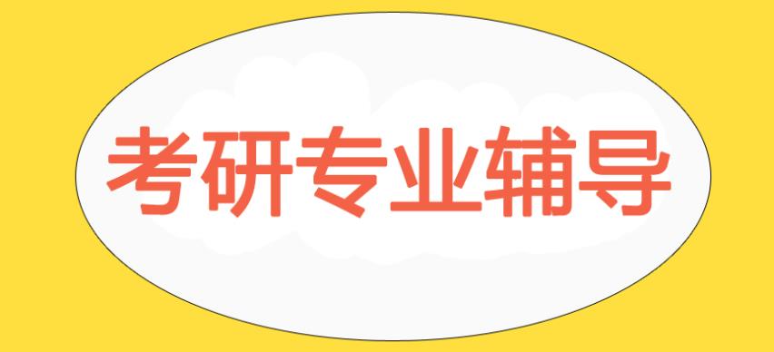 良心推荐!合肥10大考研机构实力排名.jpg 良心推荐!合肥10大考研机构实力排名.jpg