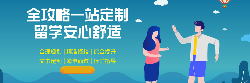 (2024TOP10一览)出国留学咨询中介服务机构十大口碑排名宣布.jpg (2024TOP10一览)出国留学咨询中介服务机构十大口碑排名宣布.jpg