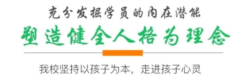 苏州戒网瘾学校