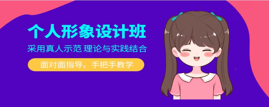 宣布一览大连Top10化妆技术培训学校口碑排名列表.jpg