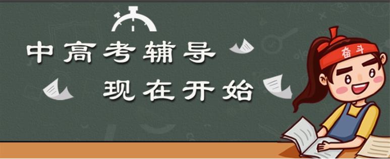 实时更新|202苏州高三冲刺集训全托学校十大排名榜6.jpg