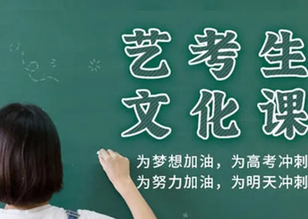 高三高考冲刺集训