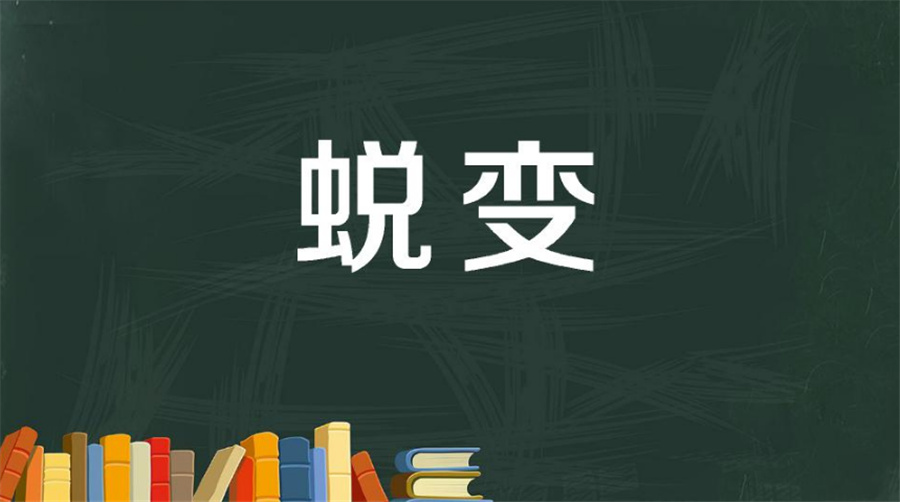 青少年戒除网瘾管教基地