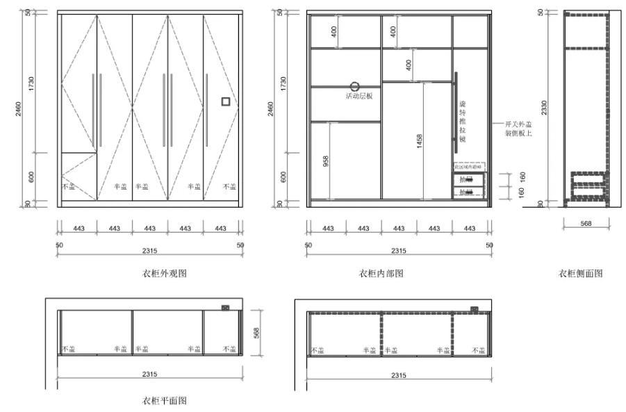 top10线上学习的全屋定制设计培训机构推荐