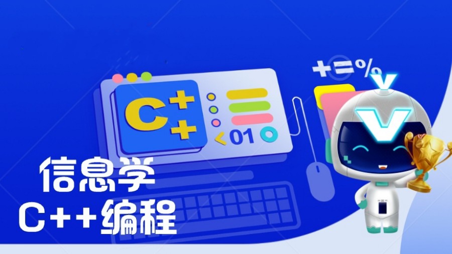 TOP10一览口碑榜线上信息学奥赛培训机构实力名单更新 TOP10一览口碑榜线上信息学奥赛培训机构实力名单更新