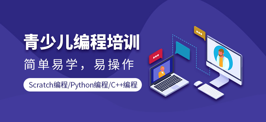国内十大C++编程培训班口碑排名名单简介 国内十大C++编程培训班口碑排名名单简介