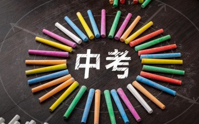 中考复读学校