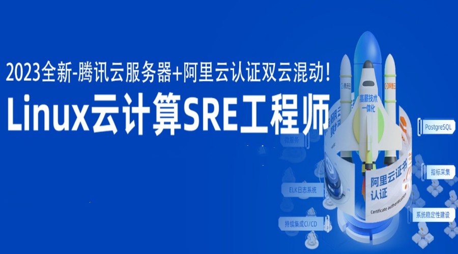 探寻!北京口碑好的十大Linux云计算全栈培训班排名合集.jpg 探寻!北京口碑好的十大Linux云计算全栈培训班排名合集.jpg