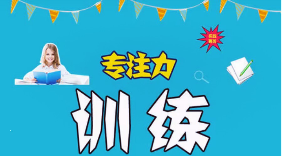 呵护成长|Top10儿童多动症感统训练机构排名好的名单介绍.jpg