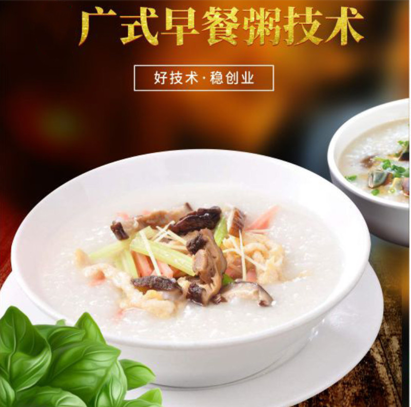 东莞十大小吃餐饮培训学校