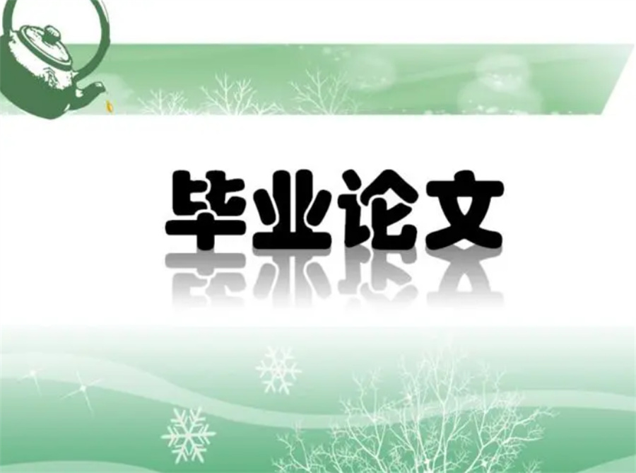 急！汇总专门指导论文写作的十大辅导机构实力排名.jpg