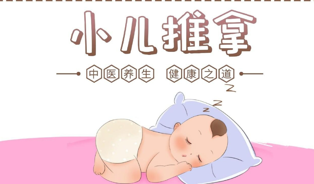 安徽十大小儿推拿培训机构名单表一览