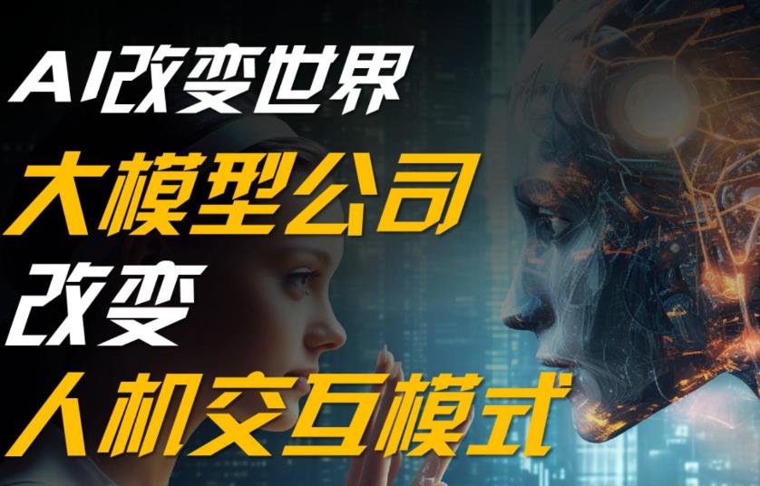 <点亮未来>十大上海流行的AI大模型正规培训机构排名梳理.jpg