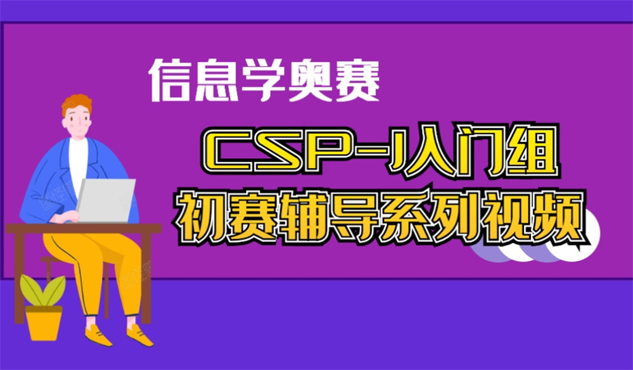 青少年编程培训机构 青少年编程培训机构