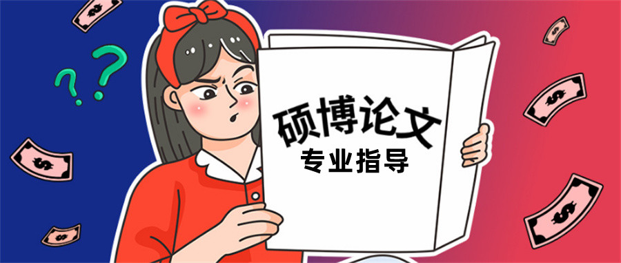热烈推荐!国内十大硕士论文写作辅导机构实力名单榜一览.jpg