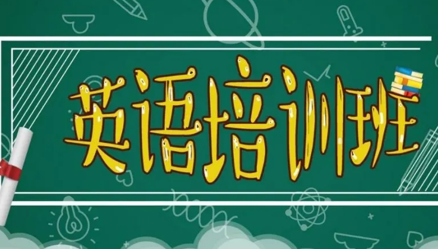 英语单词速记