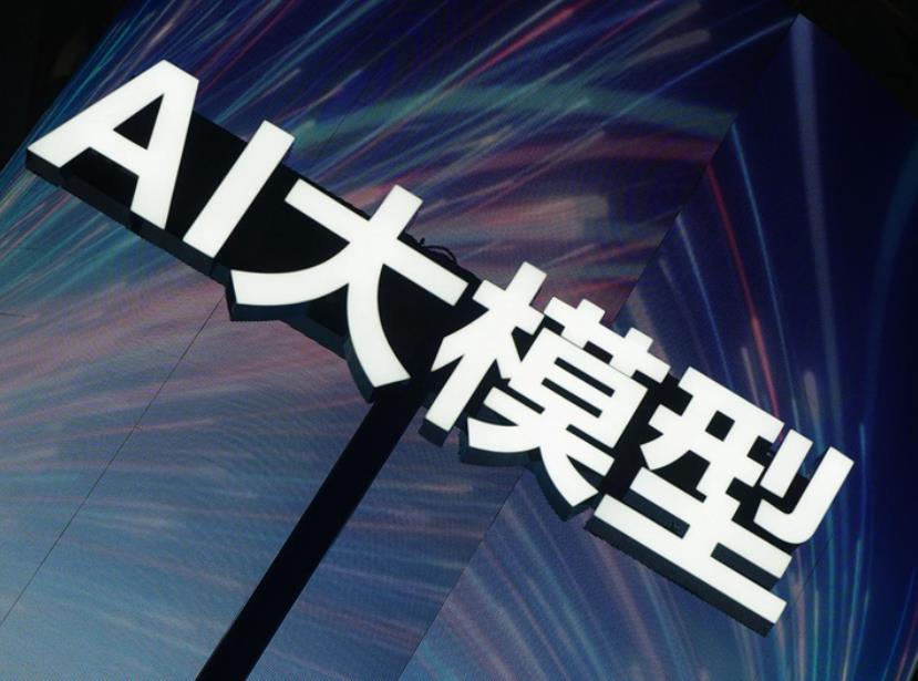 速览！宣布专门培训人工智能AI大模型技术十大培训机构排名.jpg