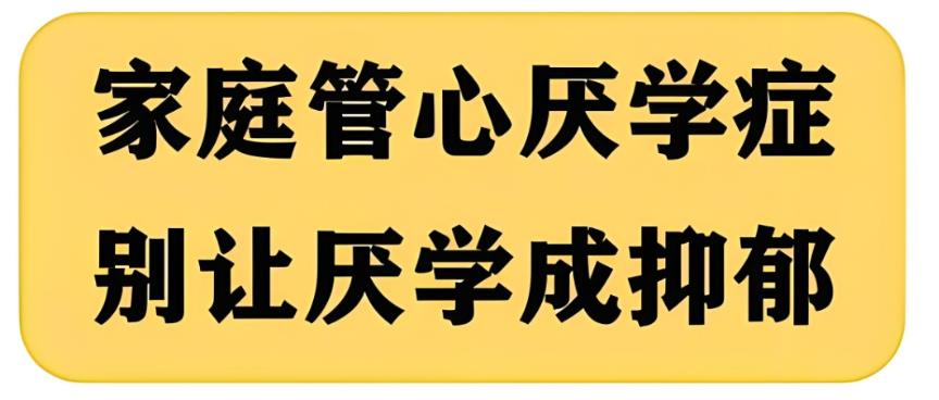 【超越自我】云浮封闭式军事化叛逆特训学校十大排名速览.jpg 【超越自我】云浮封闭式军事化叛逆特训学校十大排名速览.jpg
