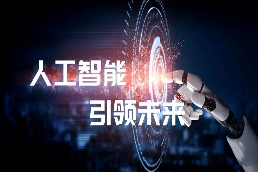 ai人工智能培训班哪个好.jpg