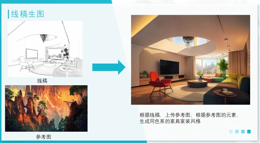 佛山十大家具设计培训班.jpg