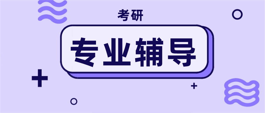 种草|合肥十大封闭式考研培训机构人气排行名单一览.jpg