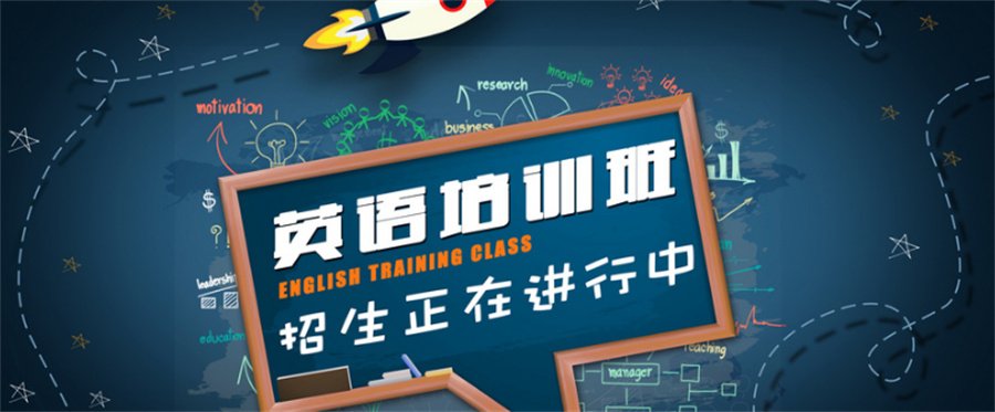 郑州排名前三的新概念英语辅导机构