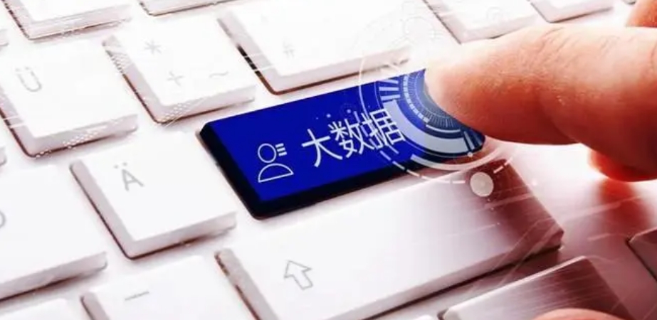 大数据挖掘课程培训