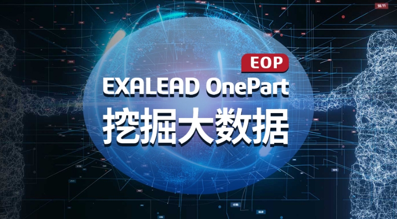 大数据挖掘课程培训
